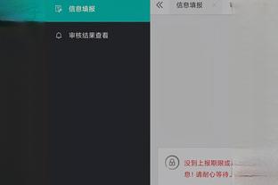 开云手机app下载安卓版本截图3